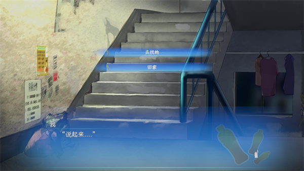 怎么玩教程截图3