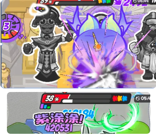 新手攻略3