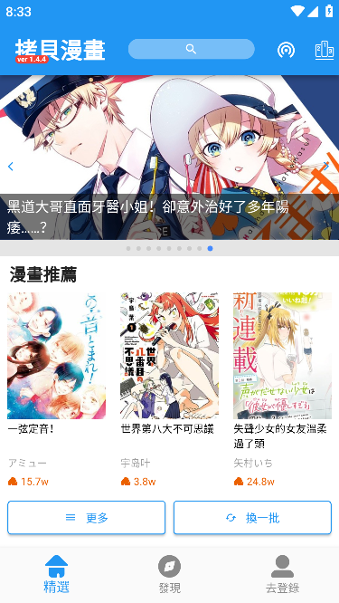 软件介绍截图