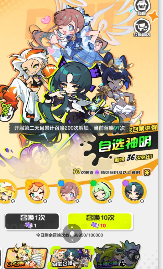 新手攻略5