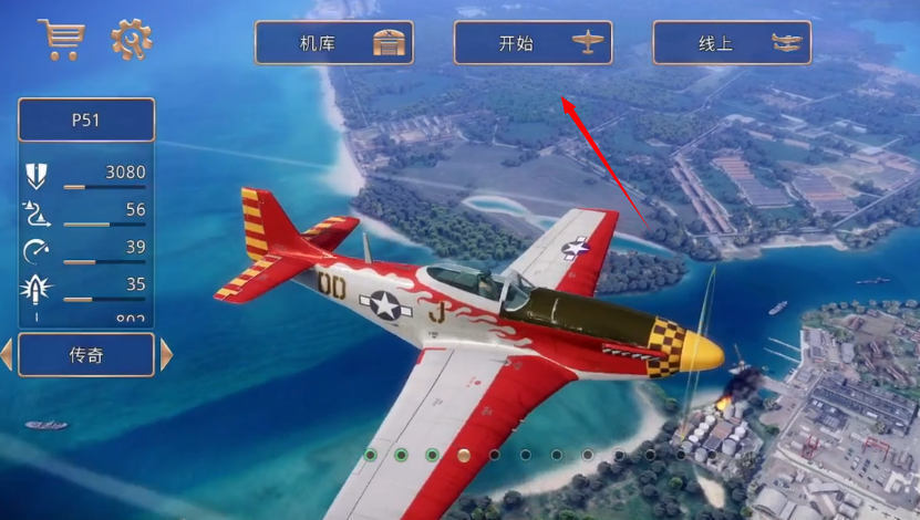 怎么玩截图1