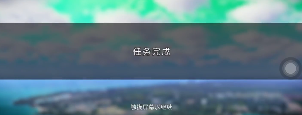 怎么玩截图4