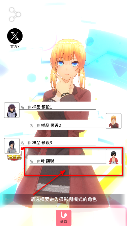 怎么拍照截图2