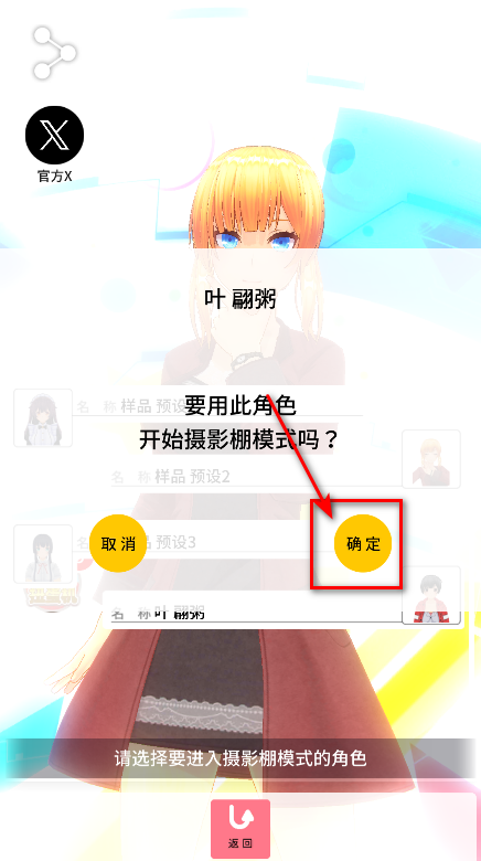怎么拍照截图3