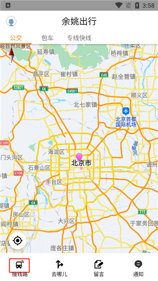 使用教程截图1