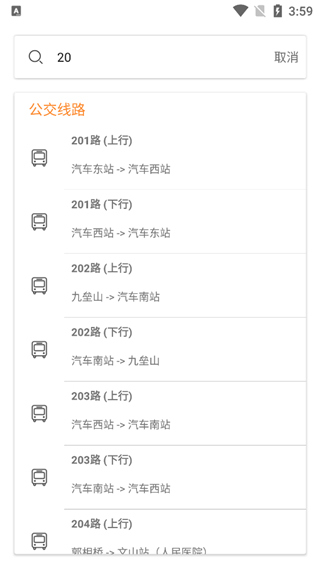 使用教程截图2