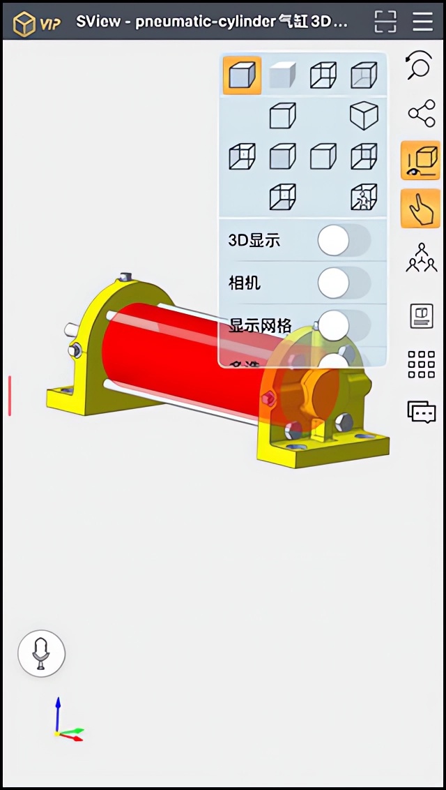 怎么用截图5