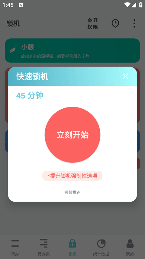 怎么使用3