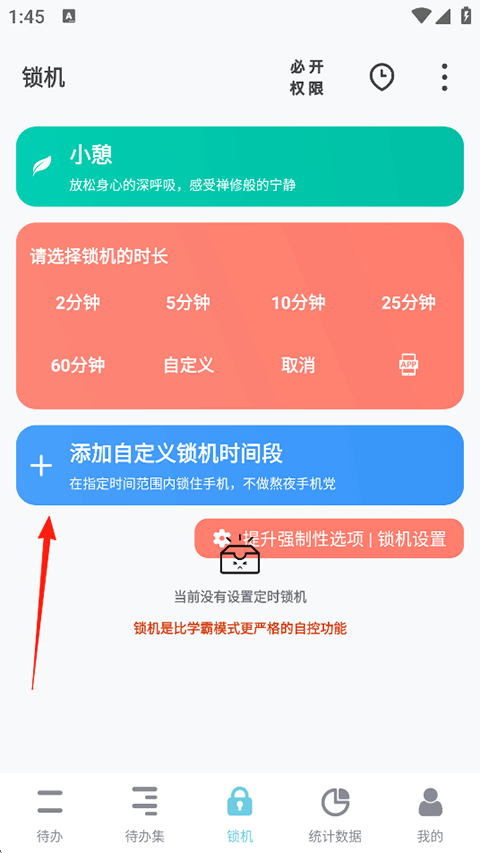 怎么使用4