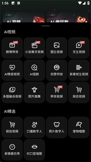 使用方法2