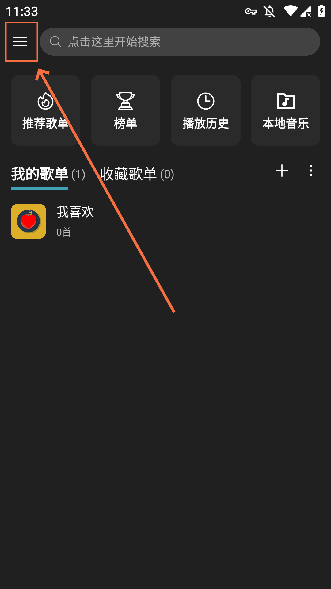 怎么安装插件截图6