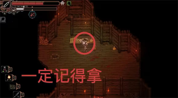 游戏攻略截图4