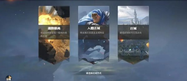 玩法介绍截图1