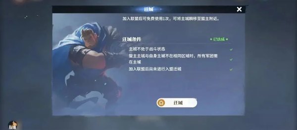 玩法介绍截图2