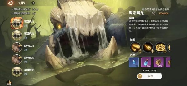 玩法介绍截图3