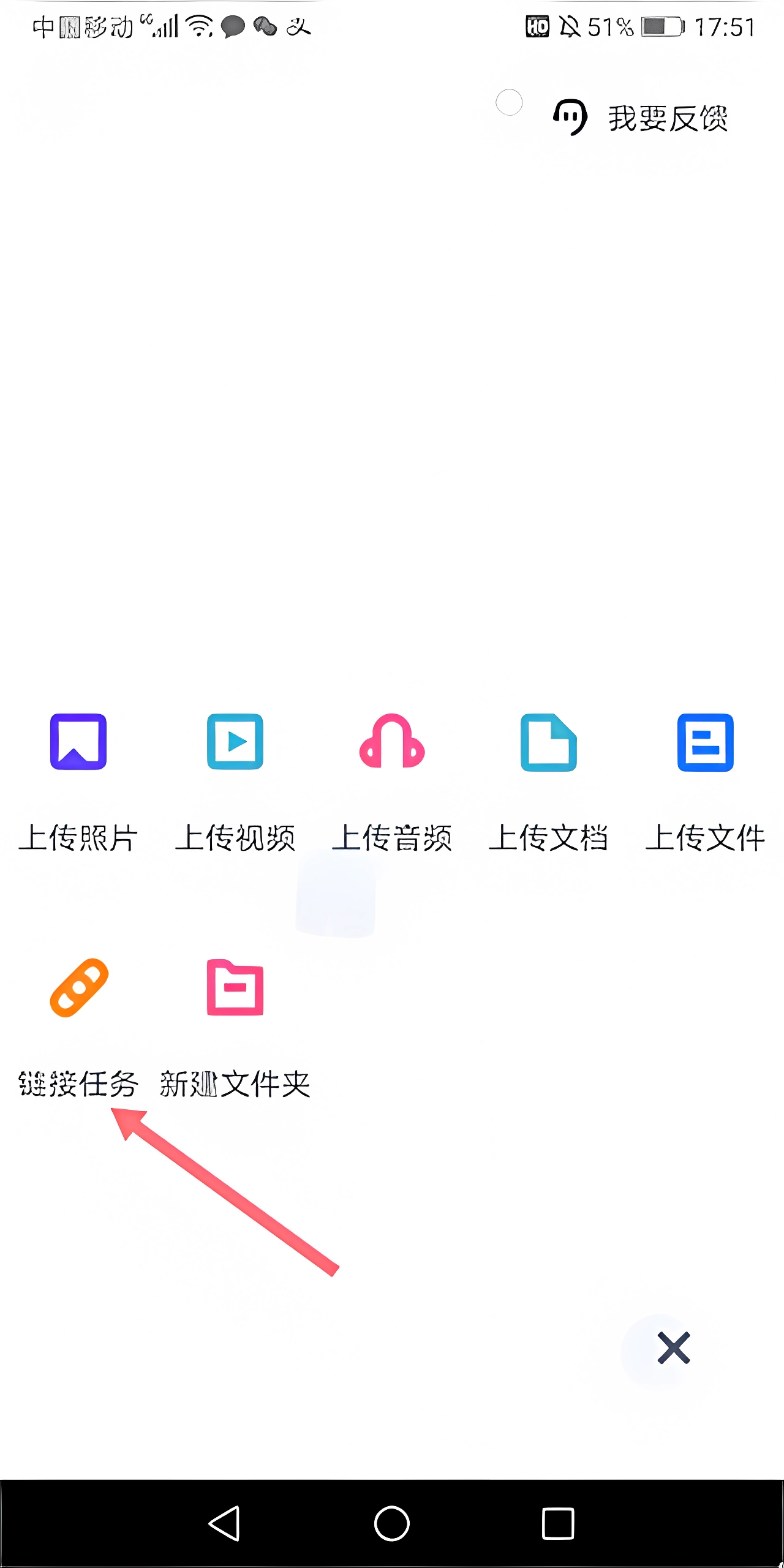 怎么下载文件截图2