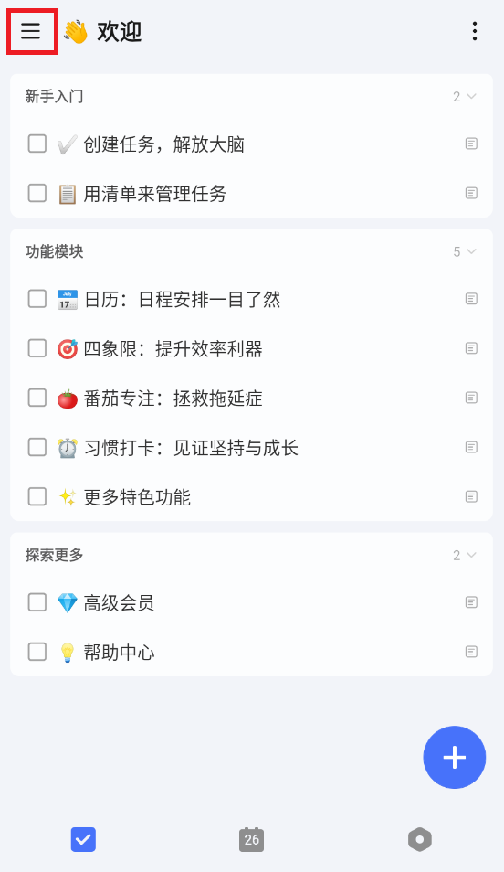 使用方法1
