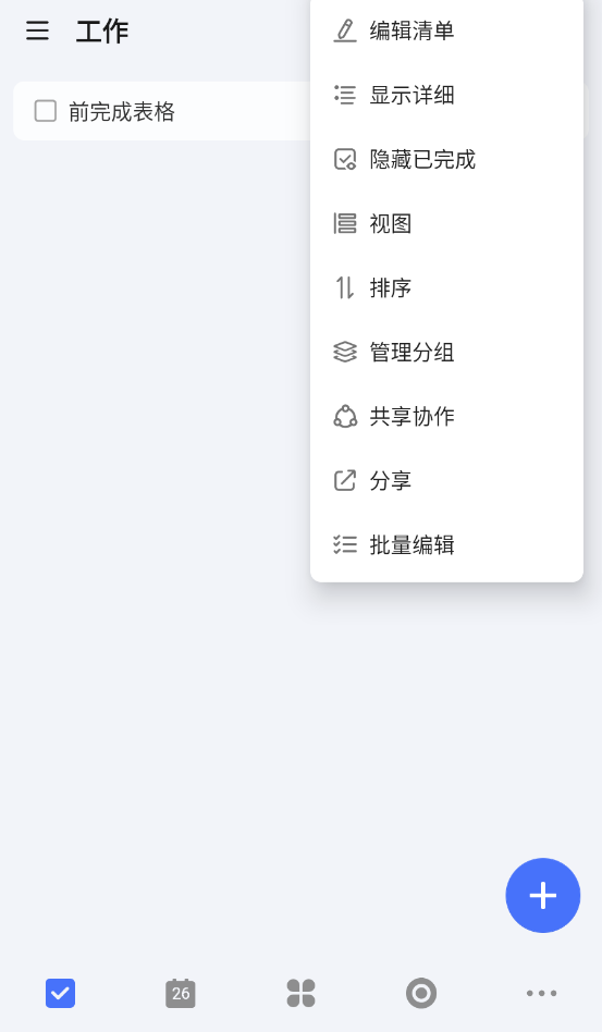 使用方法3