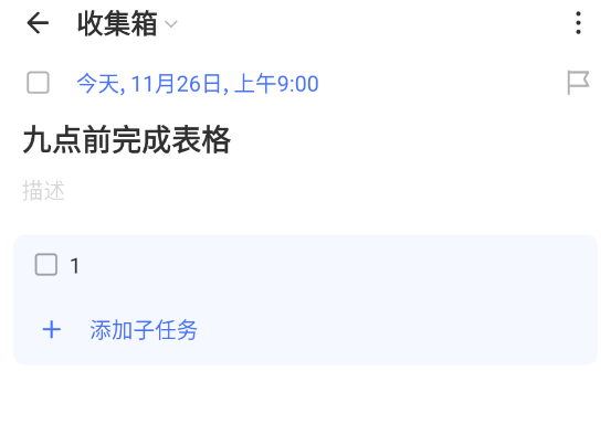 使用方法5
