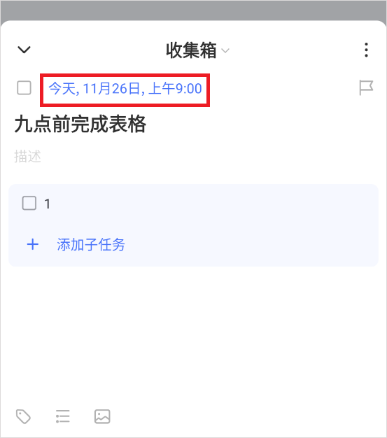使用方法6
