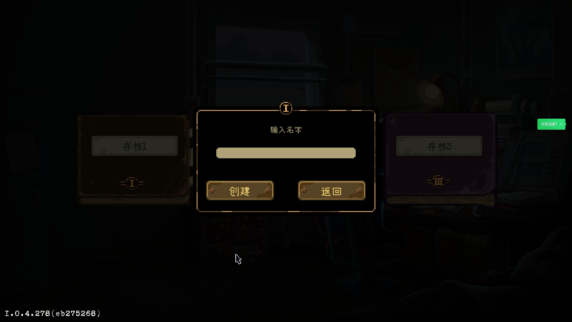 新手指南截图1