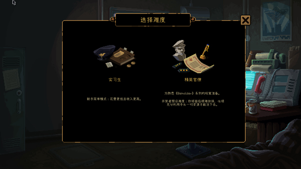新手指南截图2