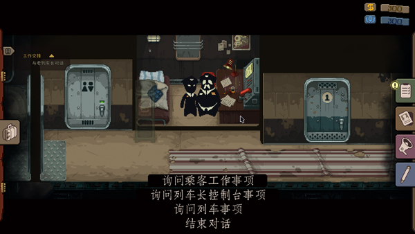 新手指南截图4