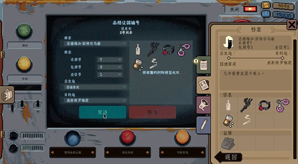 玩法攻略截图4