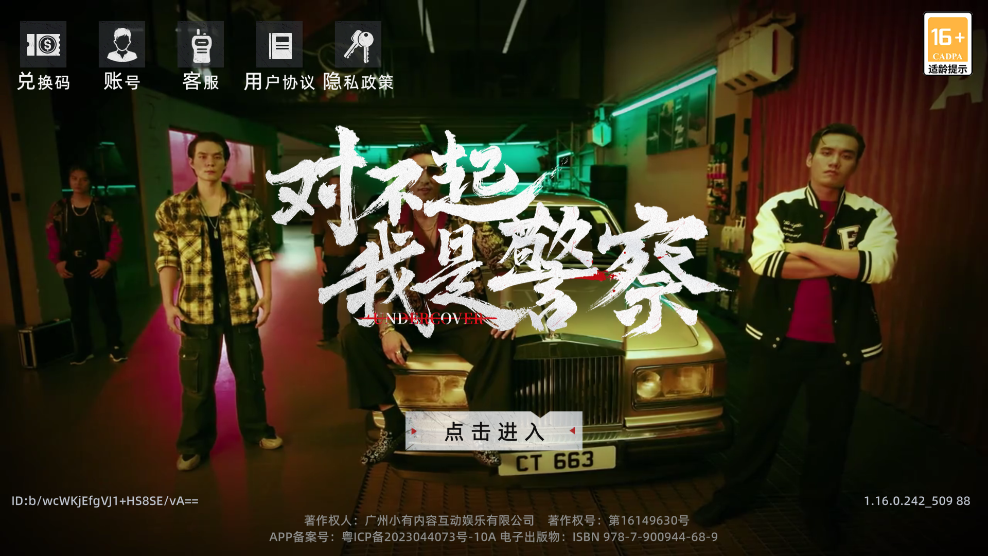 游戏攻略截图1