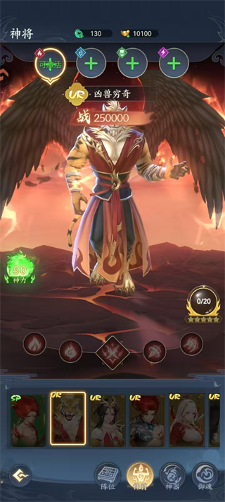 神仙介绍1