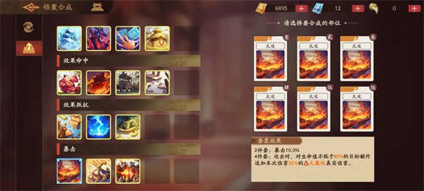PVE高效速推队截图16