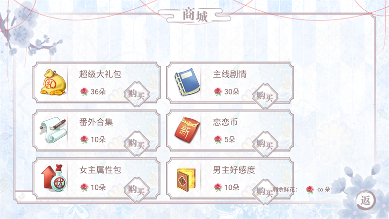 怎么玩截图3