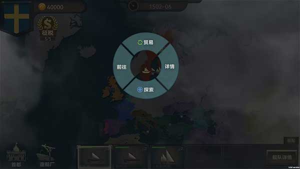 游戏攻略截图3