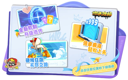 游戏攻略2