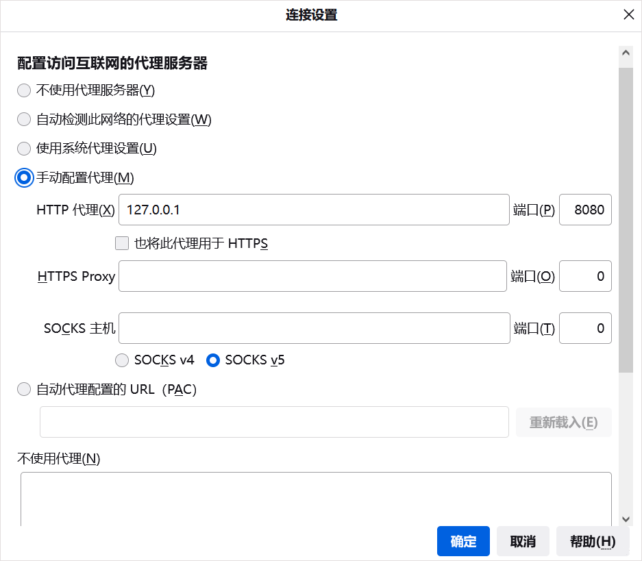 使用方法截图3