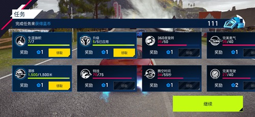 生涯成就