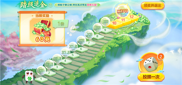 如何获取兆玉豆截图5