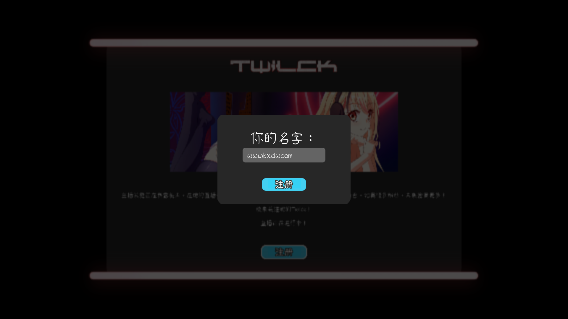 游戏攻略截图4