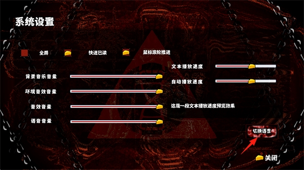 游戏攻略截图2