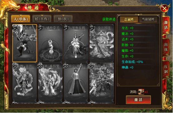 72变介绍