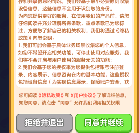 怎么玩截图1