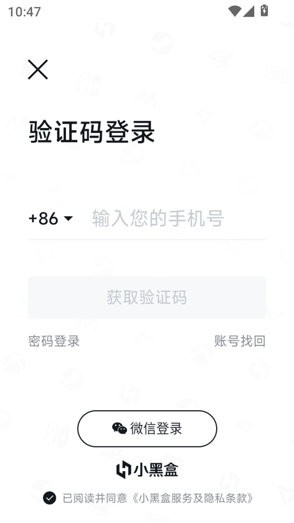 使用教程截图1
