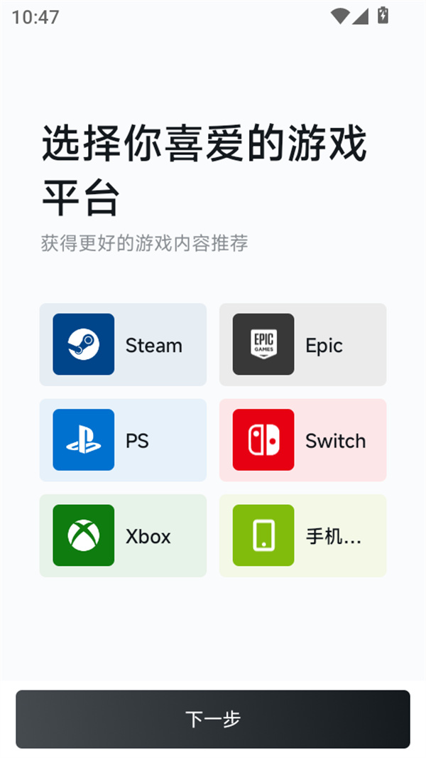 使用教程截图2