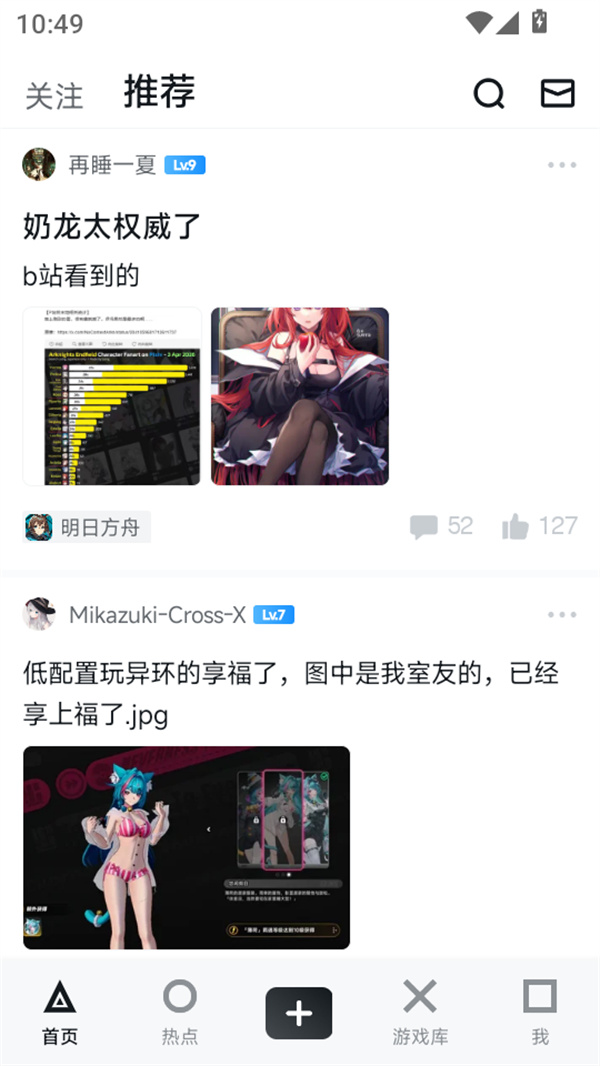 使用教程截图3