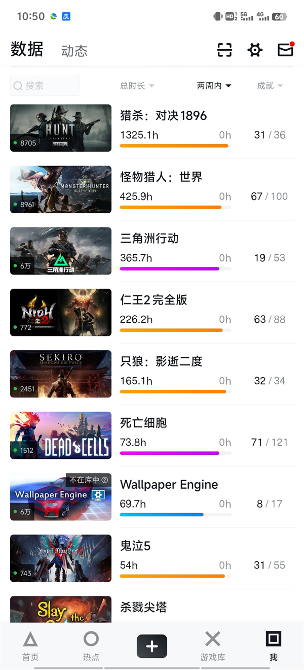 使用教程截图4
