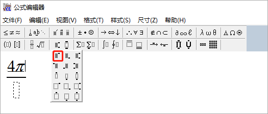 使用方法截图3