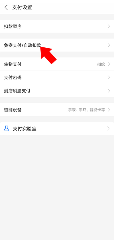 使用教程截图2