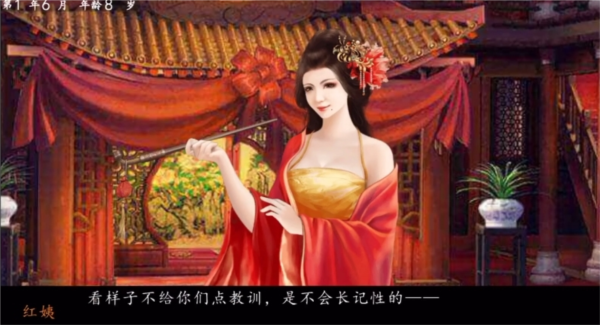 如何获得成就称号截图