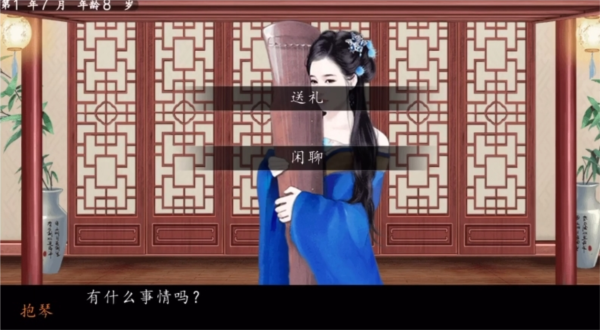 如何收服天目山截图1