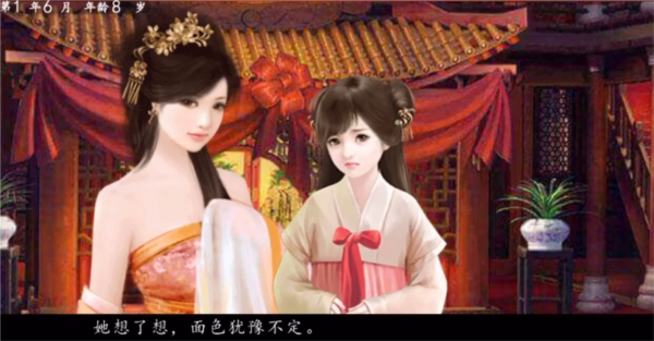 如何收服天目山截图2
